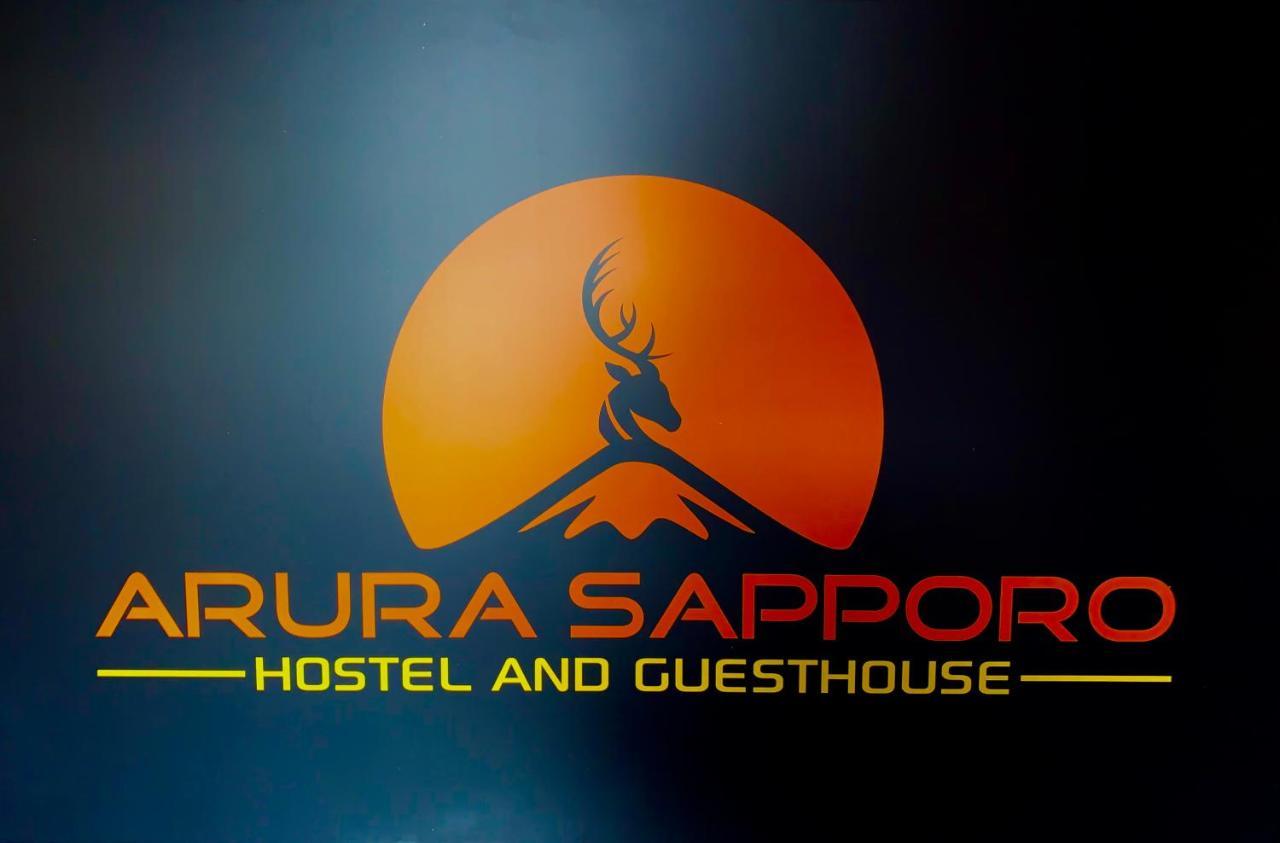 Arura Sapporo旅舍 外观 照片